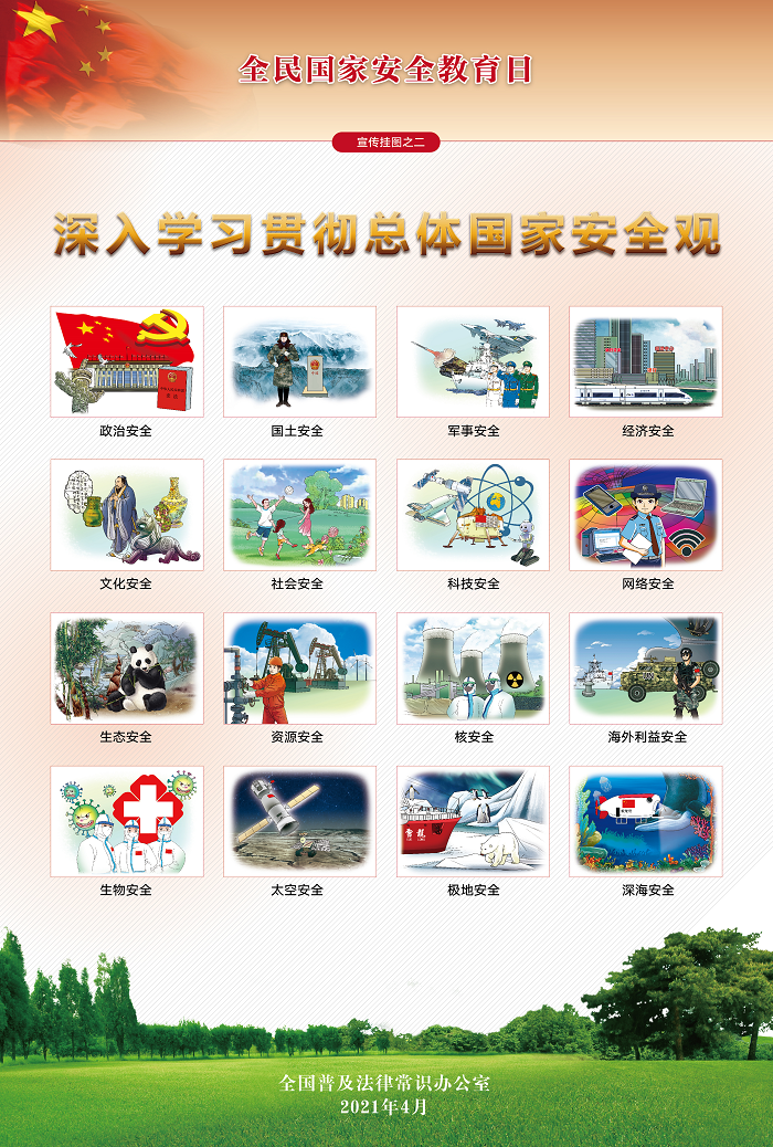 yp街机·电子游戏(中国)官方网站
