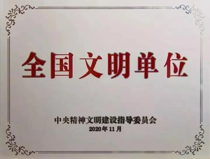yp街机·电子游戏(中国)官方网站