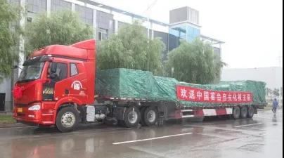 C3C685838A4D5ECBF831A104537_85D643B7_44C7.jpg?e= yp街机·电子游戏(中国)官方网站