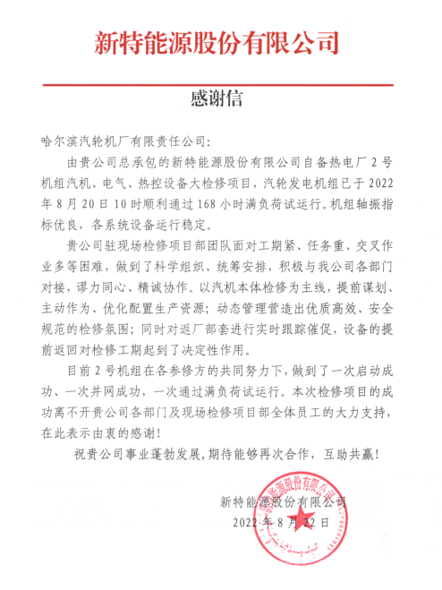 F8EE3EC411B3194CC1E58F8435D_99071CA7_48F6F.png?e= yp街机·电子游戏(中国)官方网站