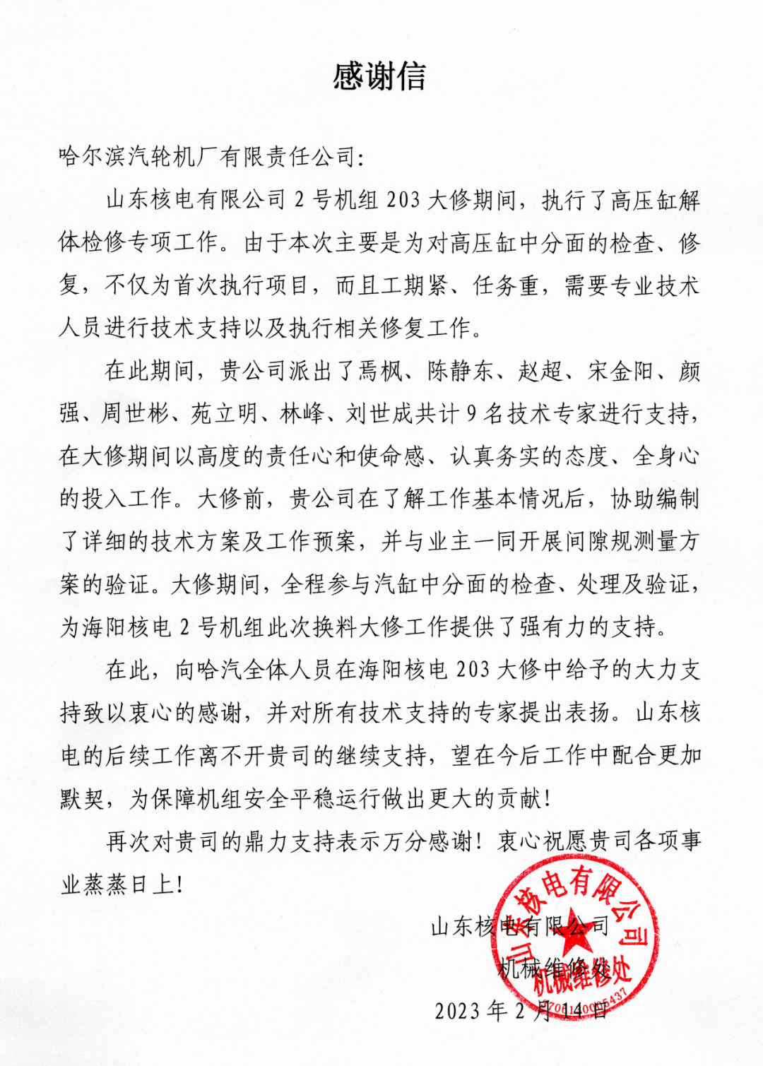 AAA425956864CFBC4A2E7A940D7_56BF99B1_12F62B.png?e= yp街机·电子游戏(中国)官方网站