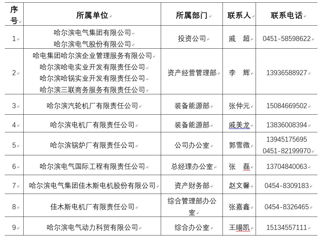 65CD392FA6BFF2B8FB90323C4E3_7766789A_2497E.jpg?e= yp街机·电子游戏(中国)官方网站